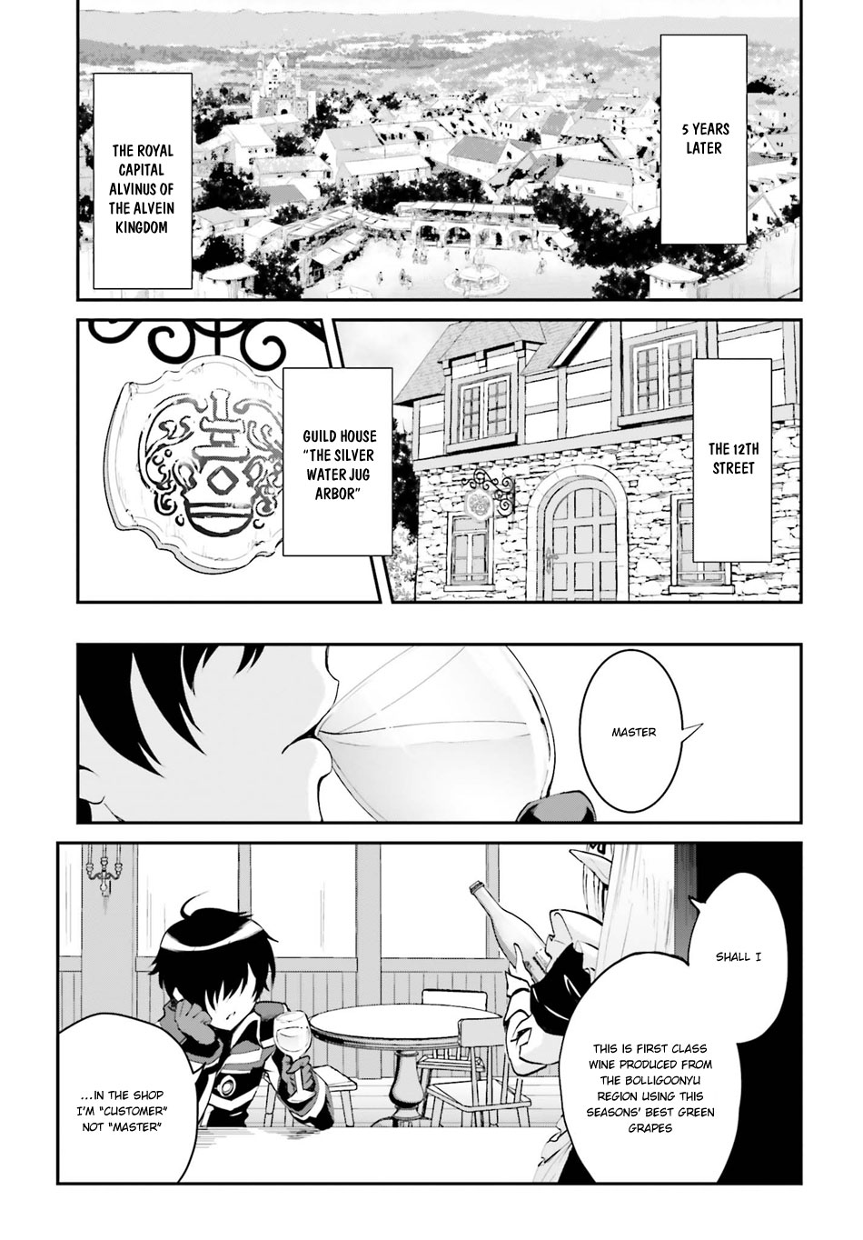Maou Toubatsu Shita Ato, Medachitakunai node Guild Master ni Natta 第8页