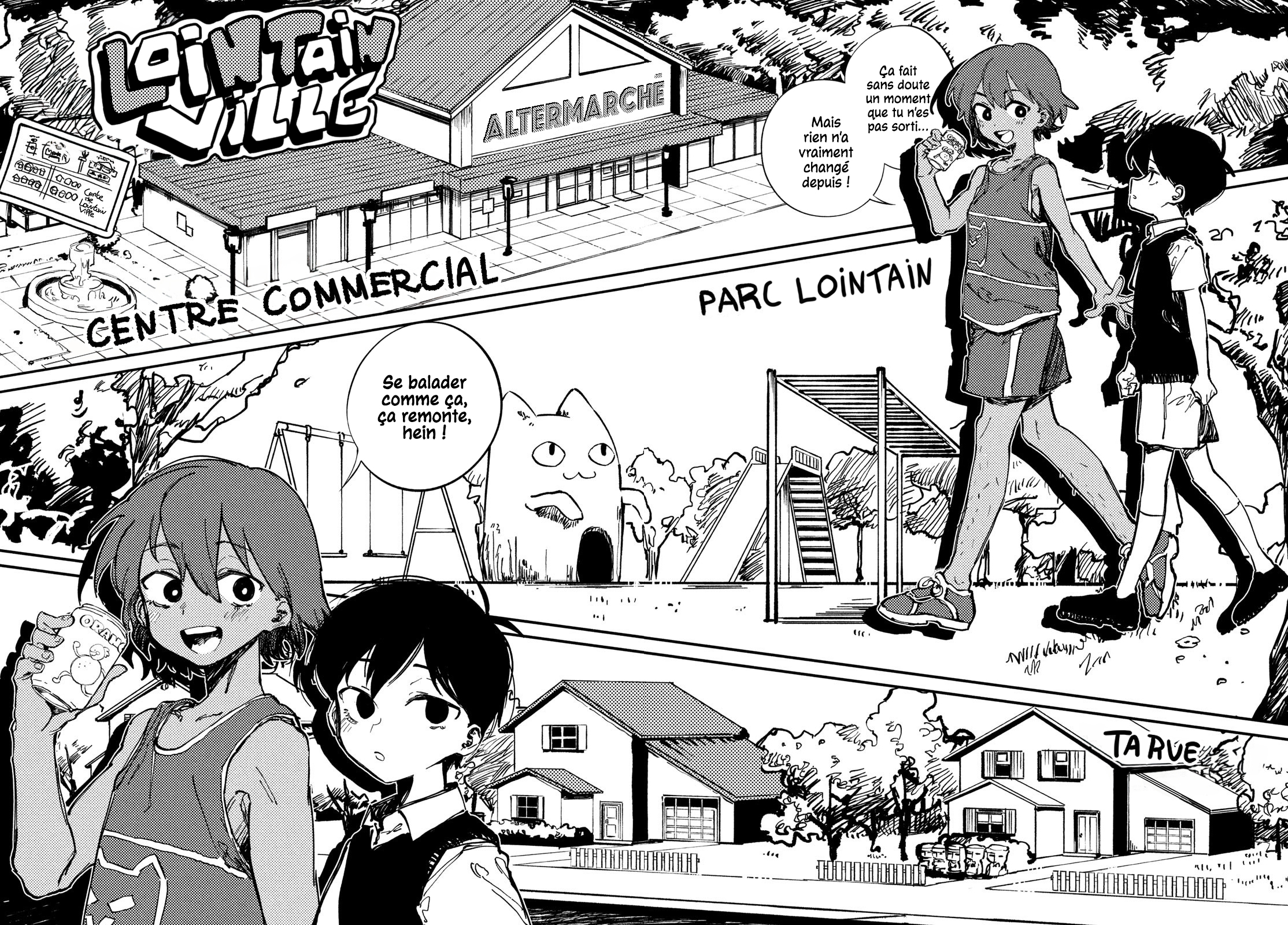 OMORI Pour mon frère bien-aimé... 第22页