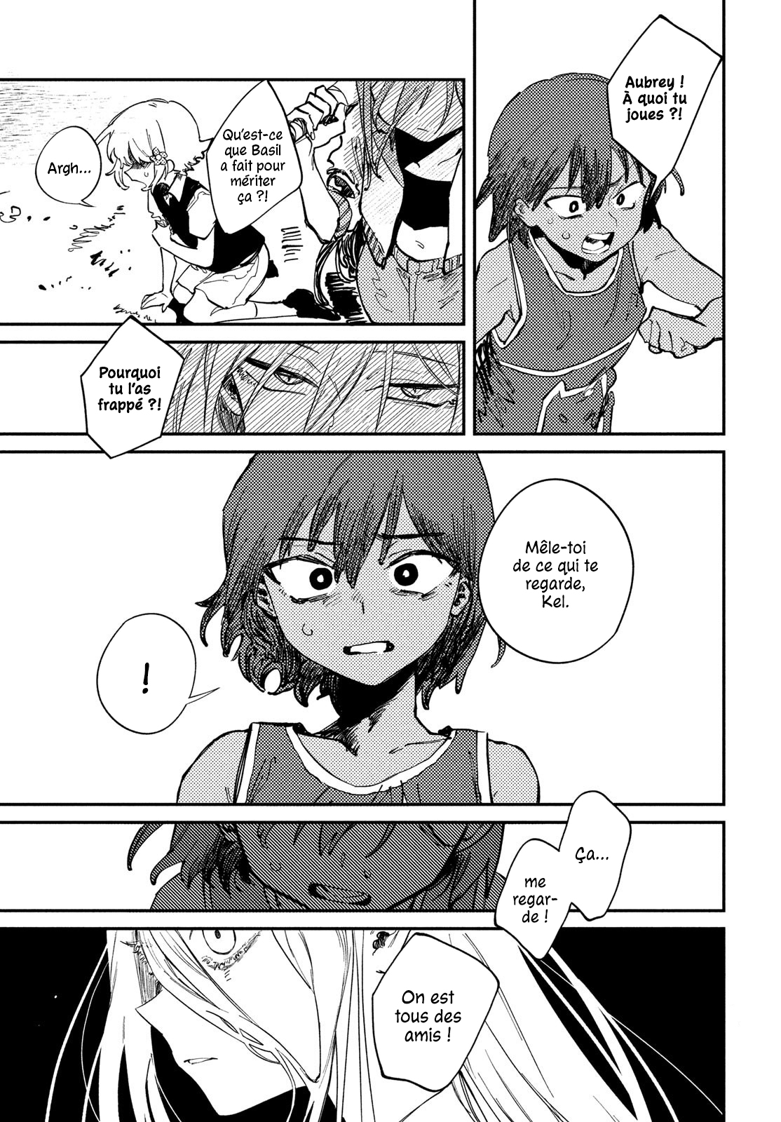 OMORI Pour mon frère bien-aimé... 第33页