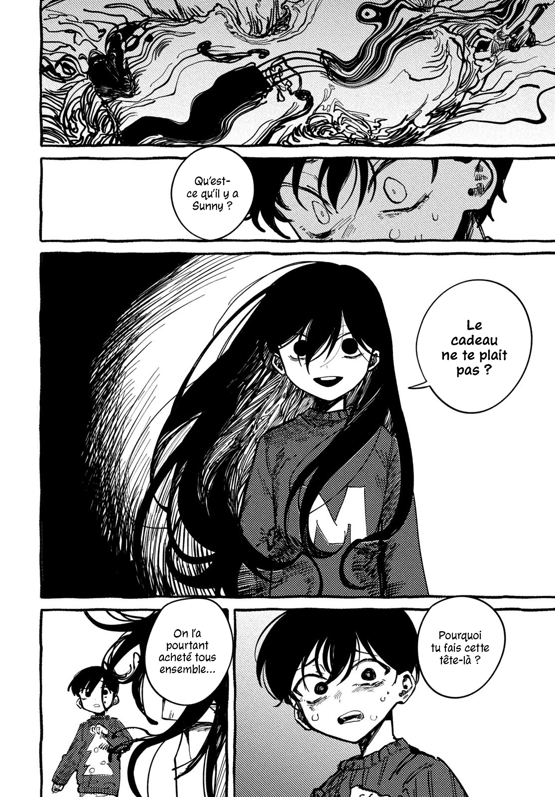 OMORI Pour mon frère bien-aimé... 第5页