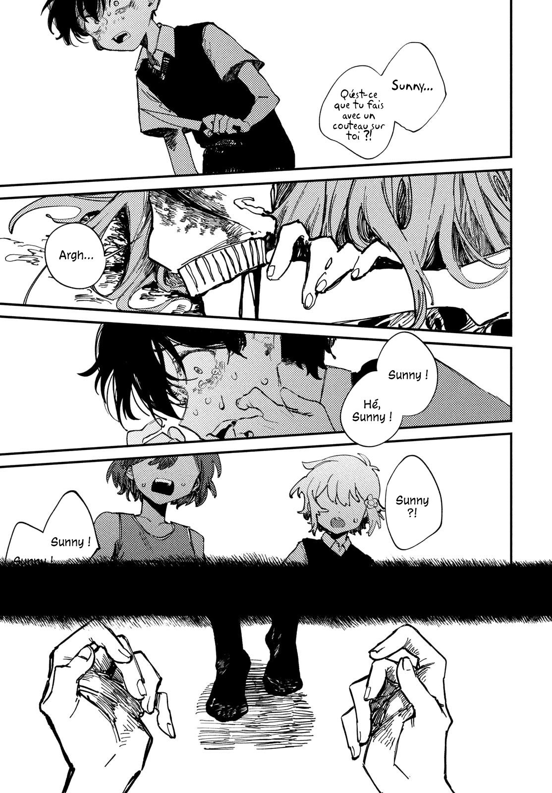 OMORI Pour mon frère bien-aimé... 第43页