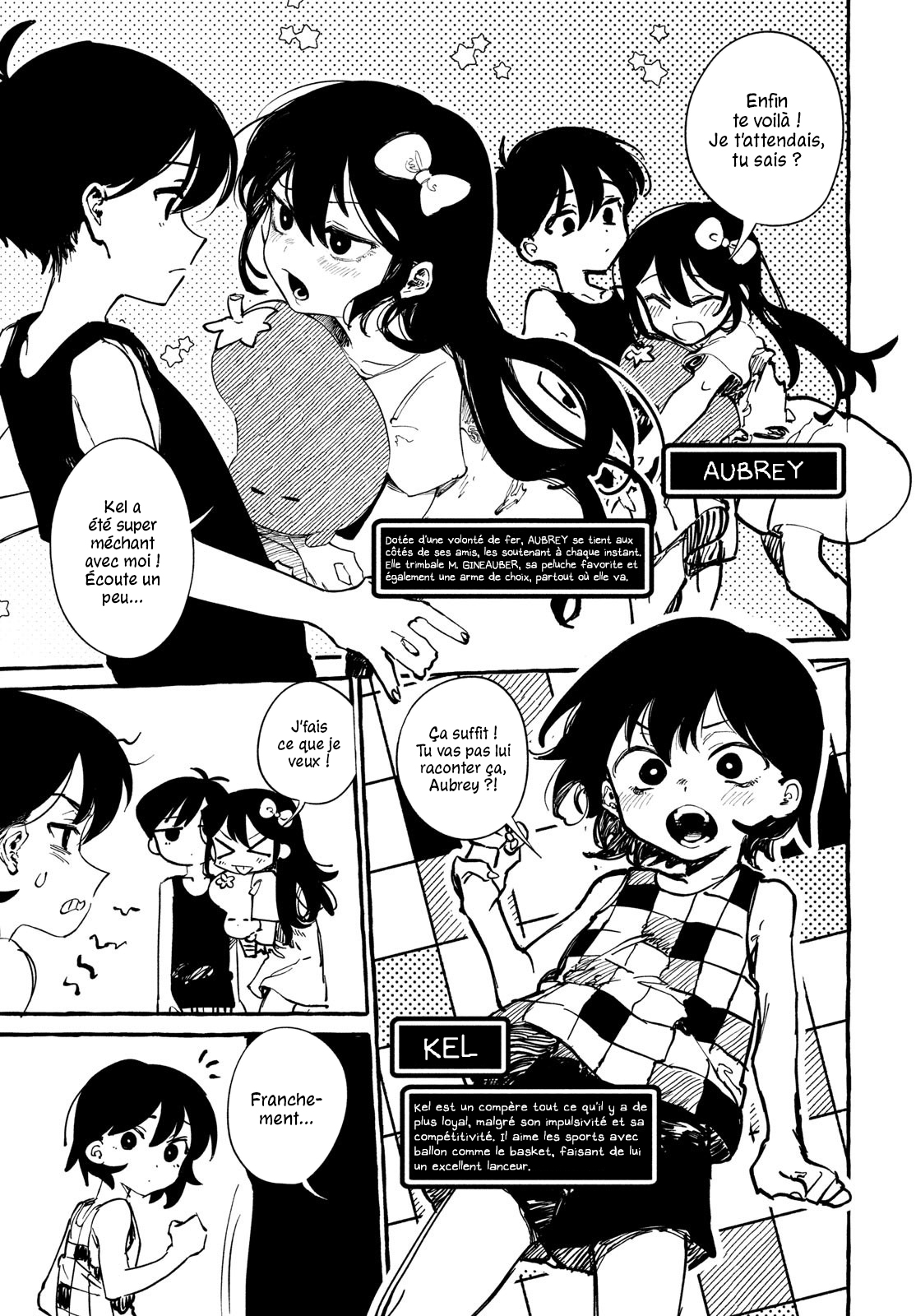OMORI Pour mon frère bien-aimé... 第51页