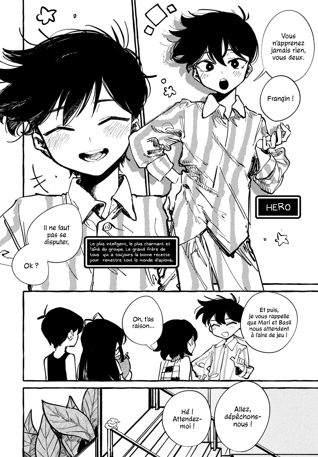 OMORI Pour mon frère bien-aimé... 第52页