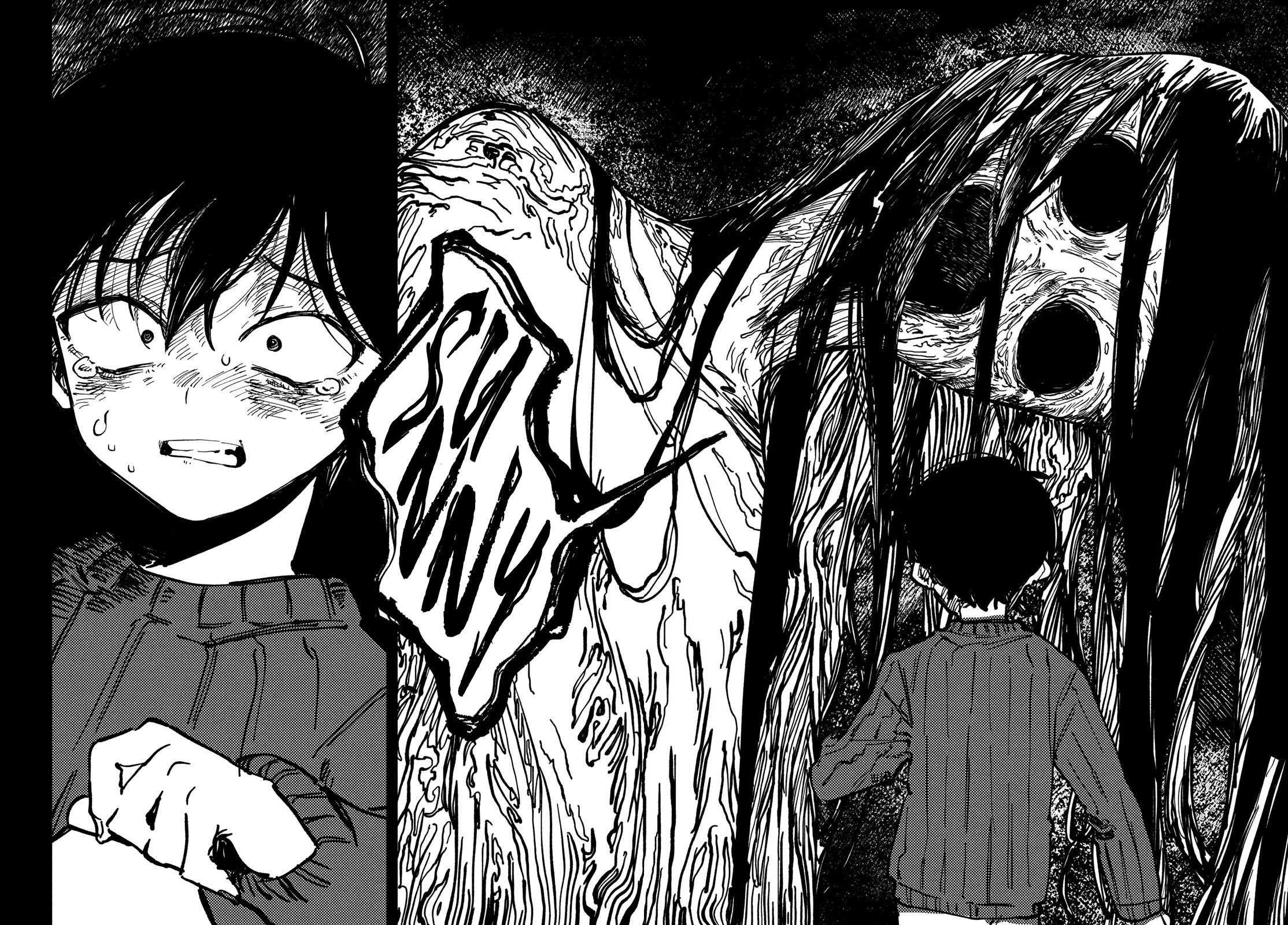 OMORI Pour mon frère bien-aimé... 第7页