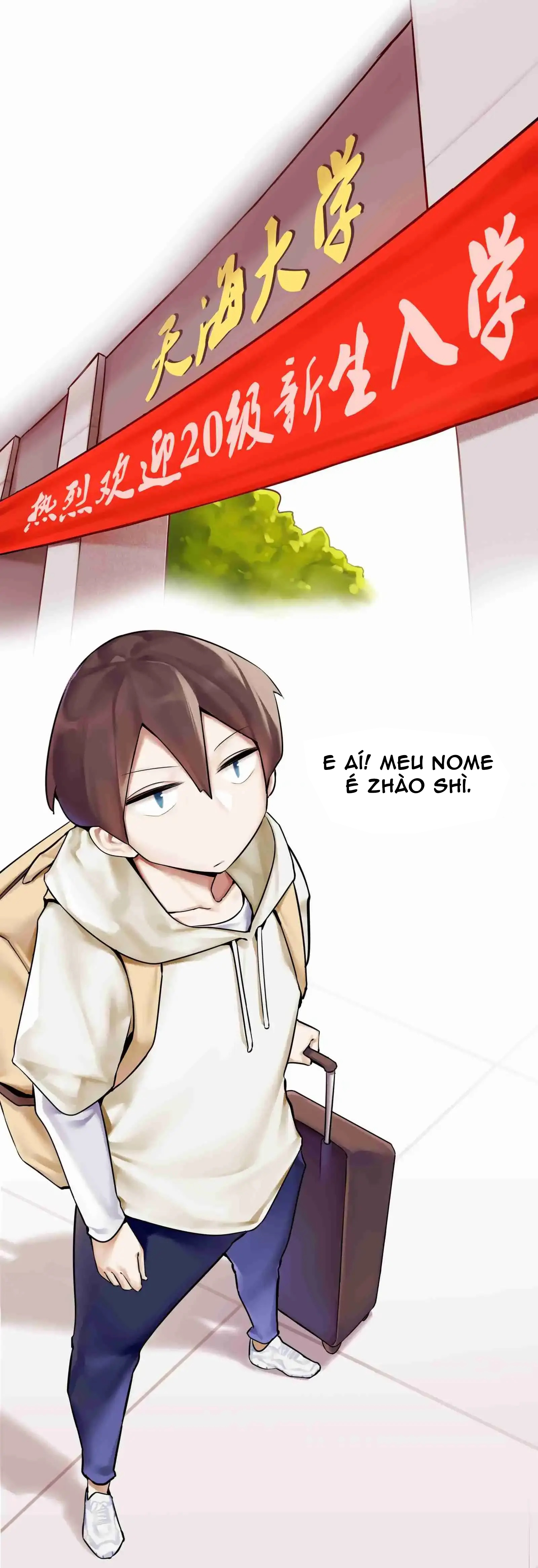 Xuejie, Don't Livestream It! Ch. 0 第2页