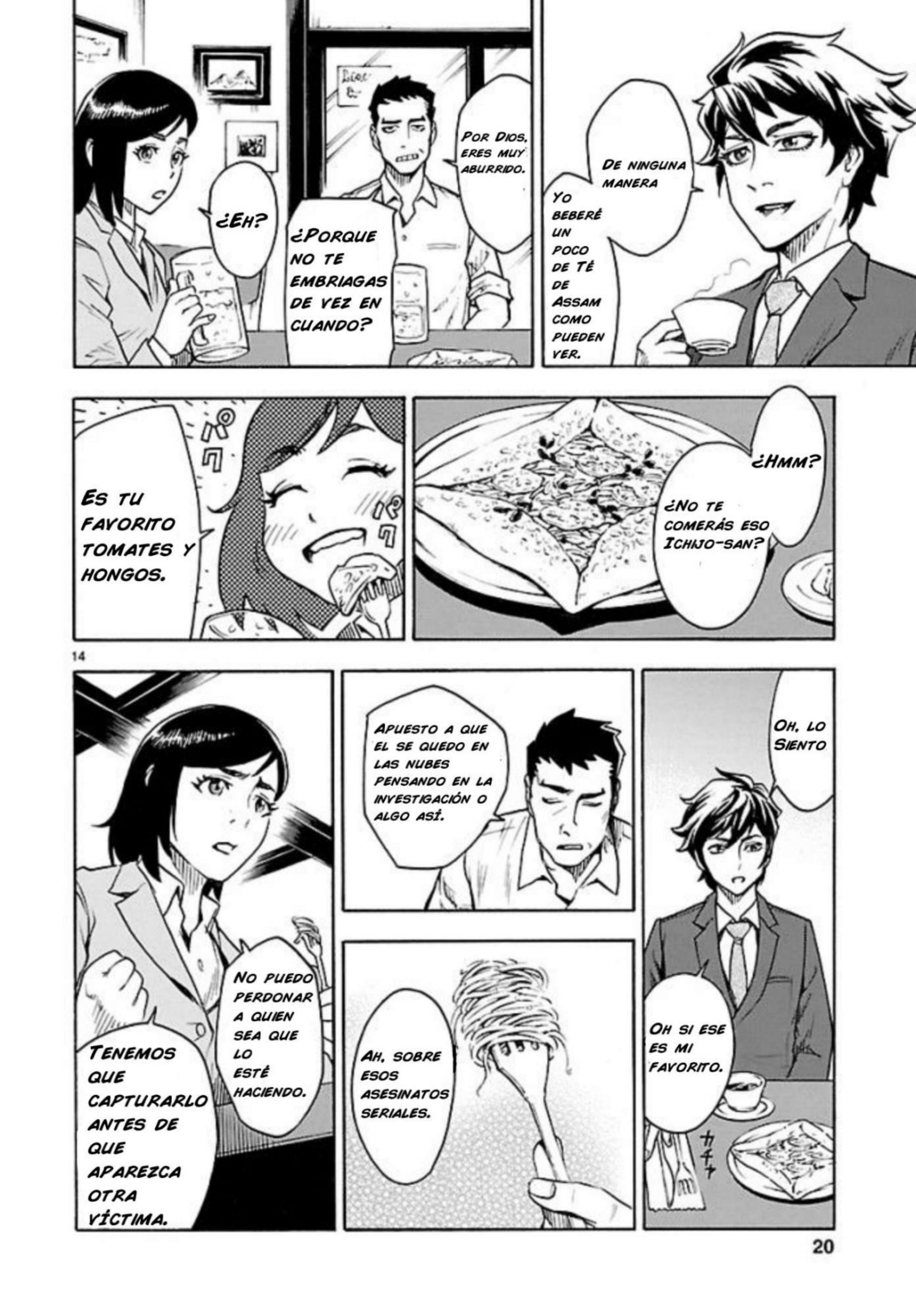 Kamen Rider Kuuga Vol. 1 Ch. 1 第17页