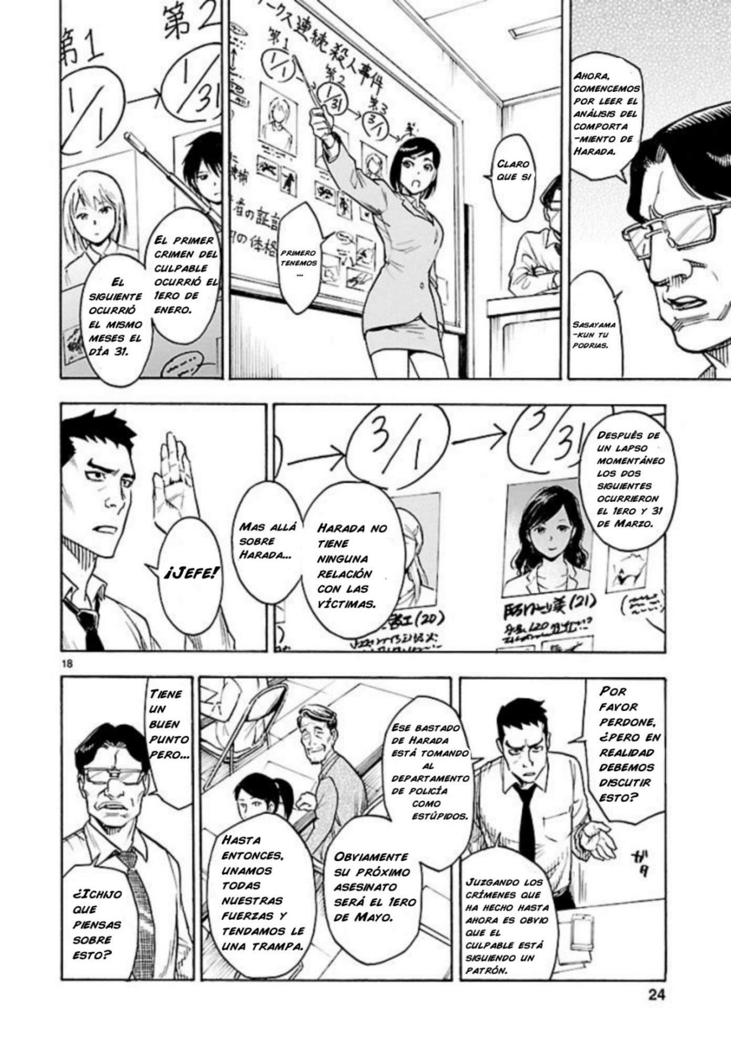 Kamen Rider Kuuga Vol. 1 Ch. 1 第21页
