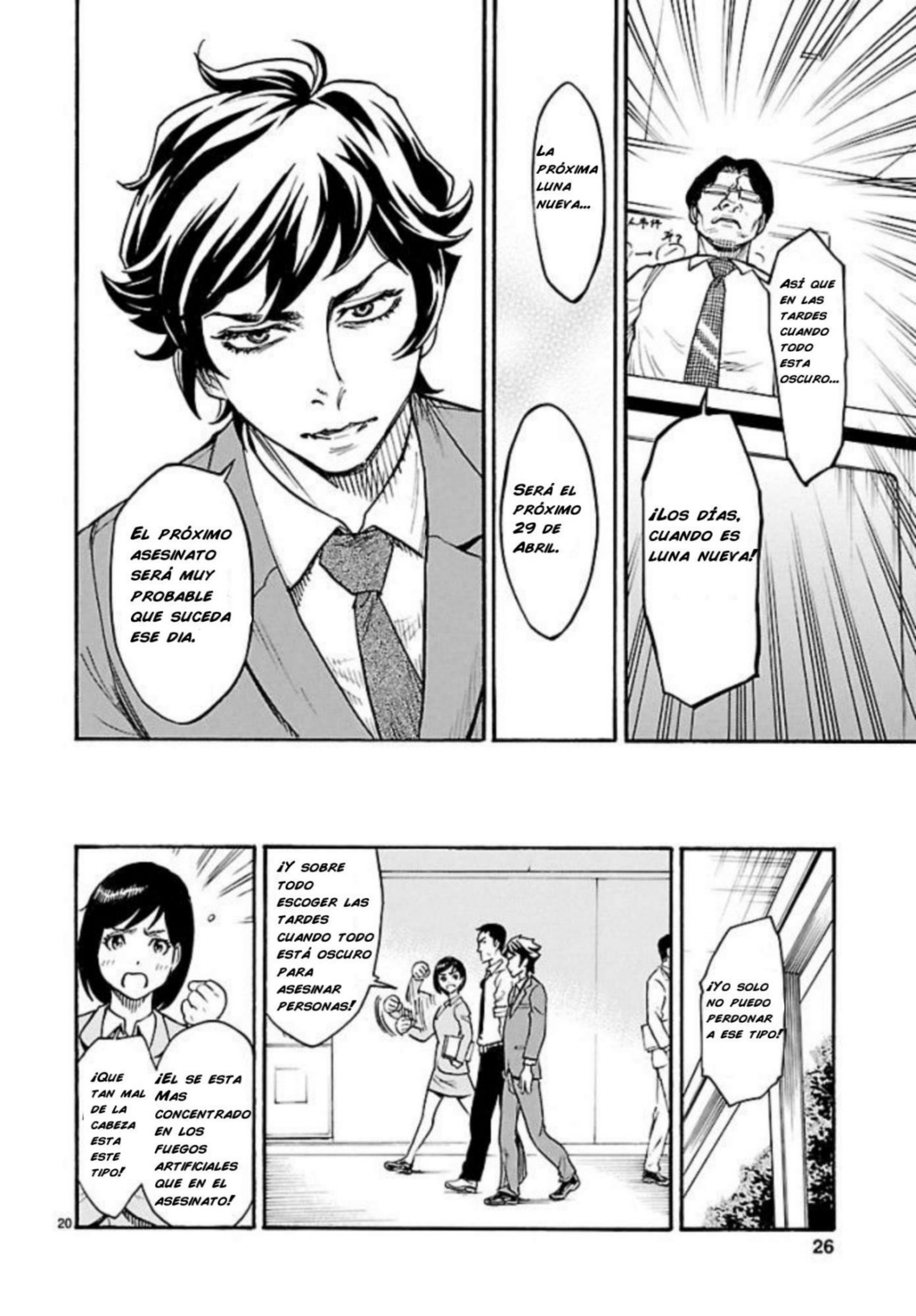 Kamen Rider Kuuga Vol. 1 Ch. 1 第23页