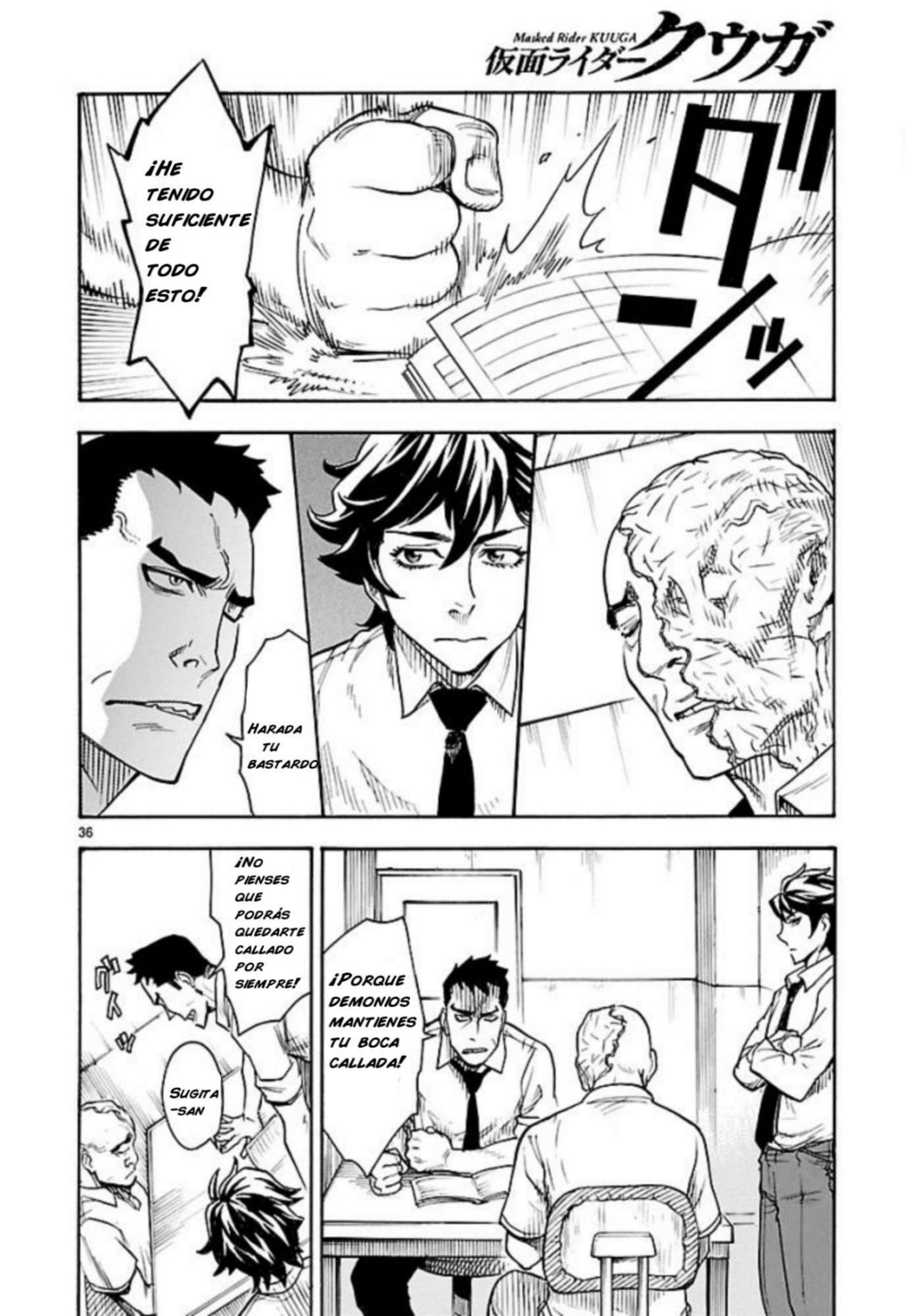 Kamen Rider Kuuga Vol. 1 Ch. 1 第38页