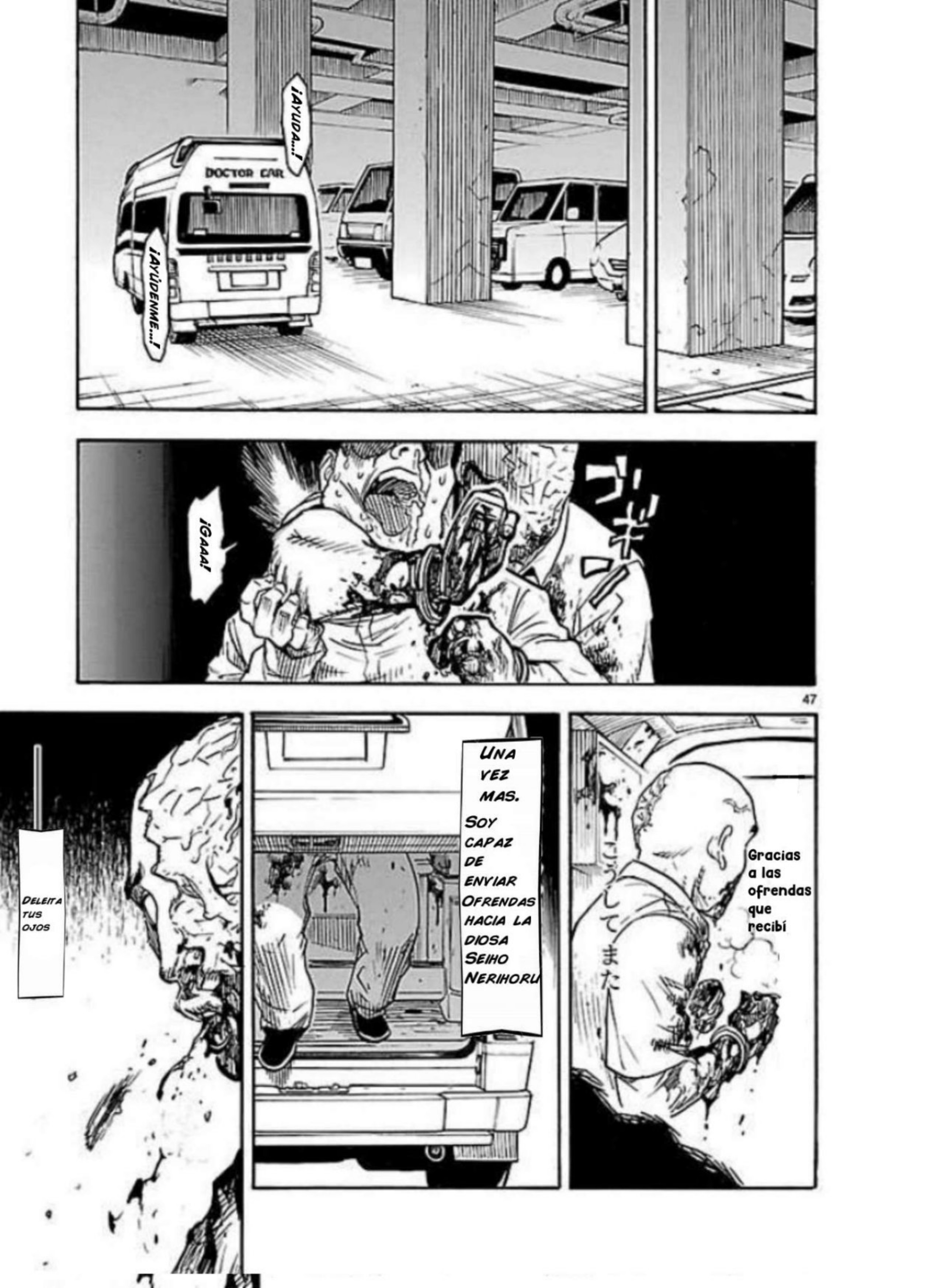 Kamen Rider Kuuga Vol. 1 Ch. 1 第48页