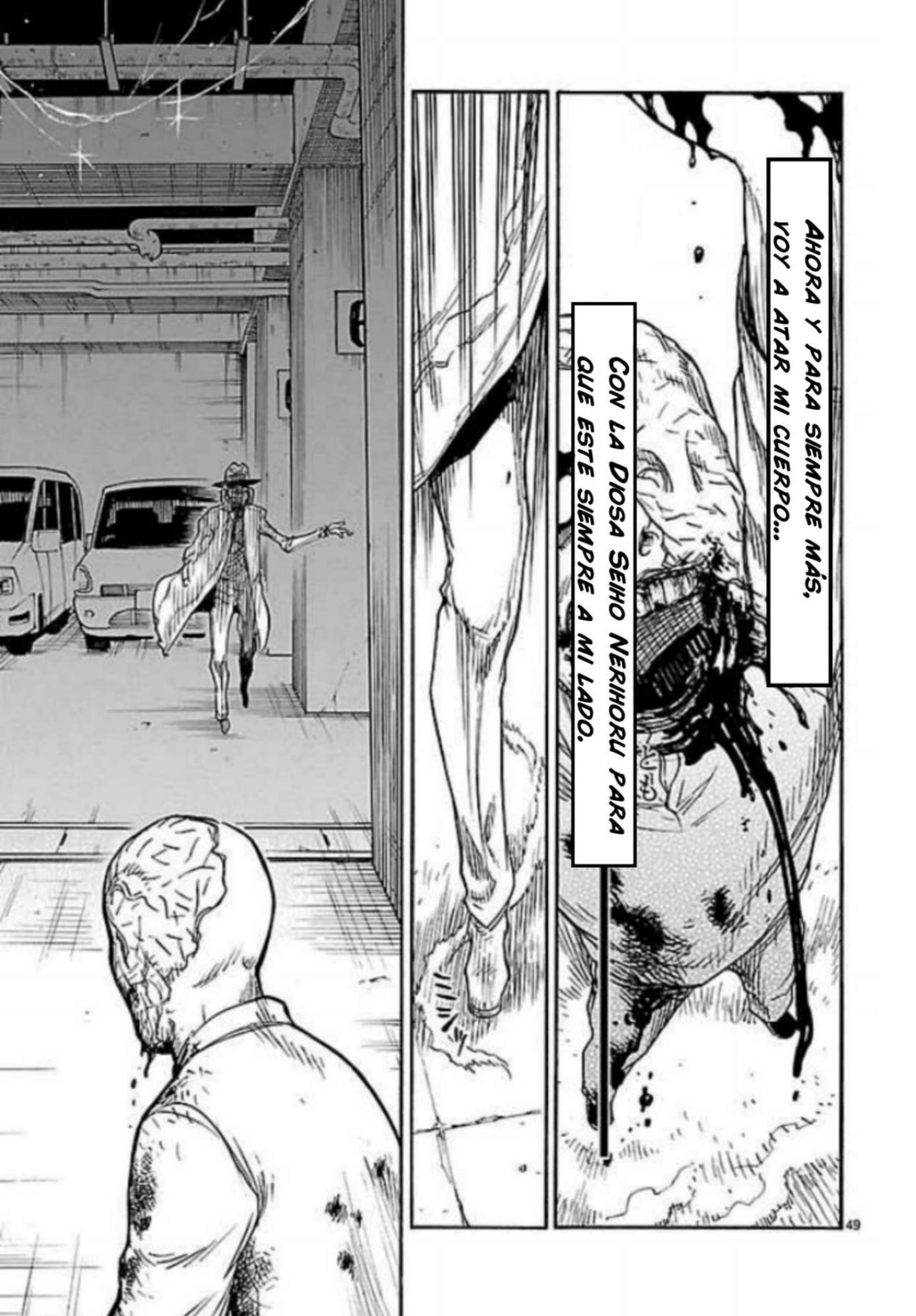Kamen Rider Kuuga Vol. 1 Ch. 1 第50页