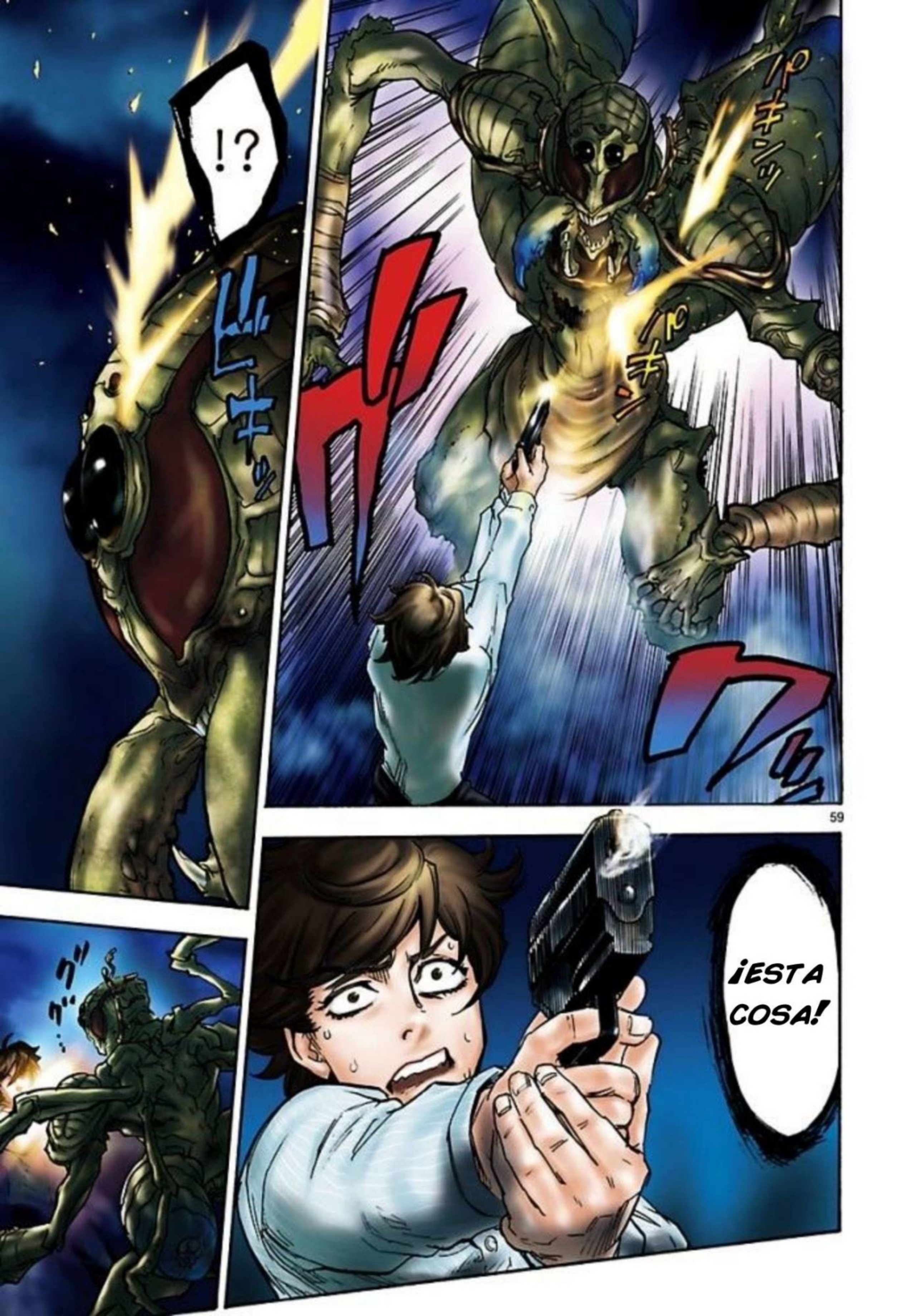 Kamen Rider Kuuga Vol. 1 Ch. 1 第59页