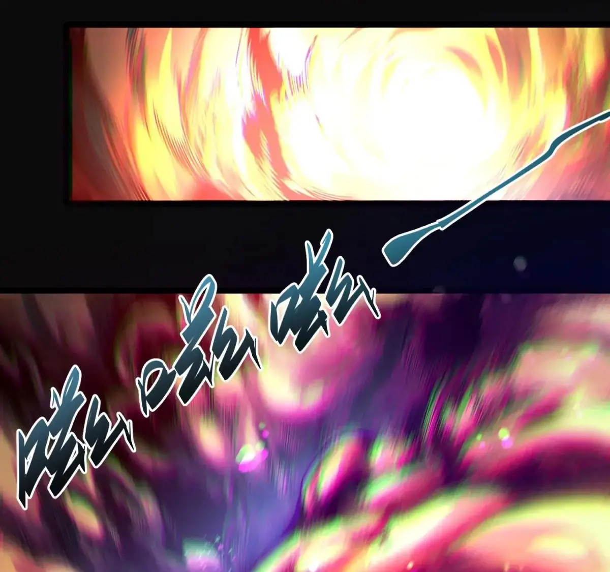 If I Don’t Die Soon, I’ll Become The Ruler Of The Demon Realm! Ch. 1 第18页