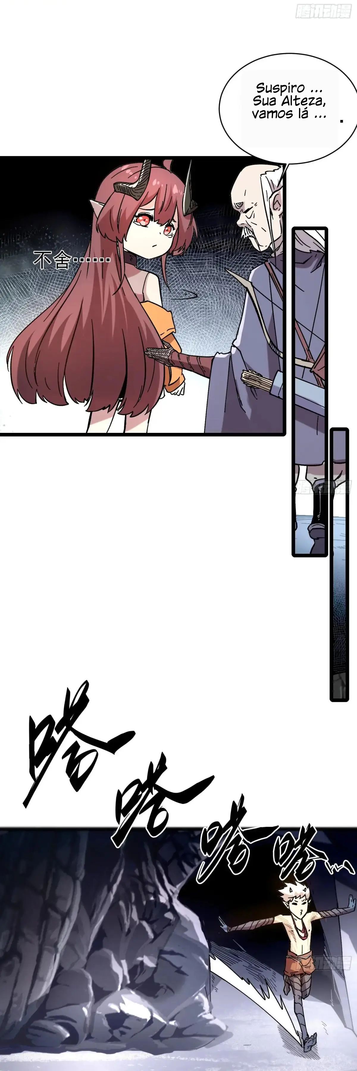 If I Don’t Die Soon, I’ll Become The Ruler Of The Demon Realm! Ch. 1 第57页