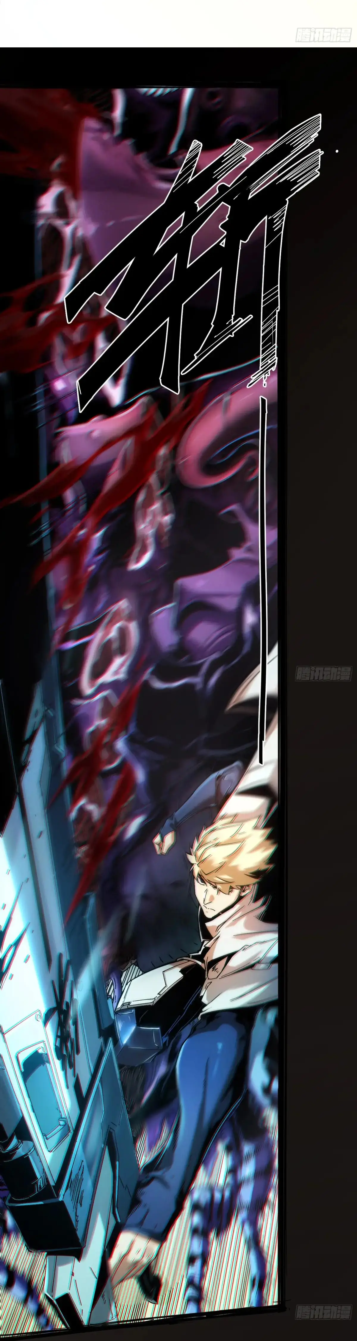 If I Don’t Die Soon, I’ll Become The Ruler Of The Demon Realm! Ch. 1 第10页