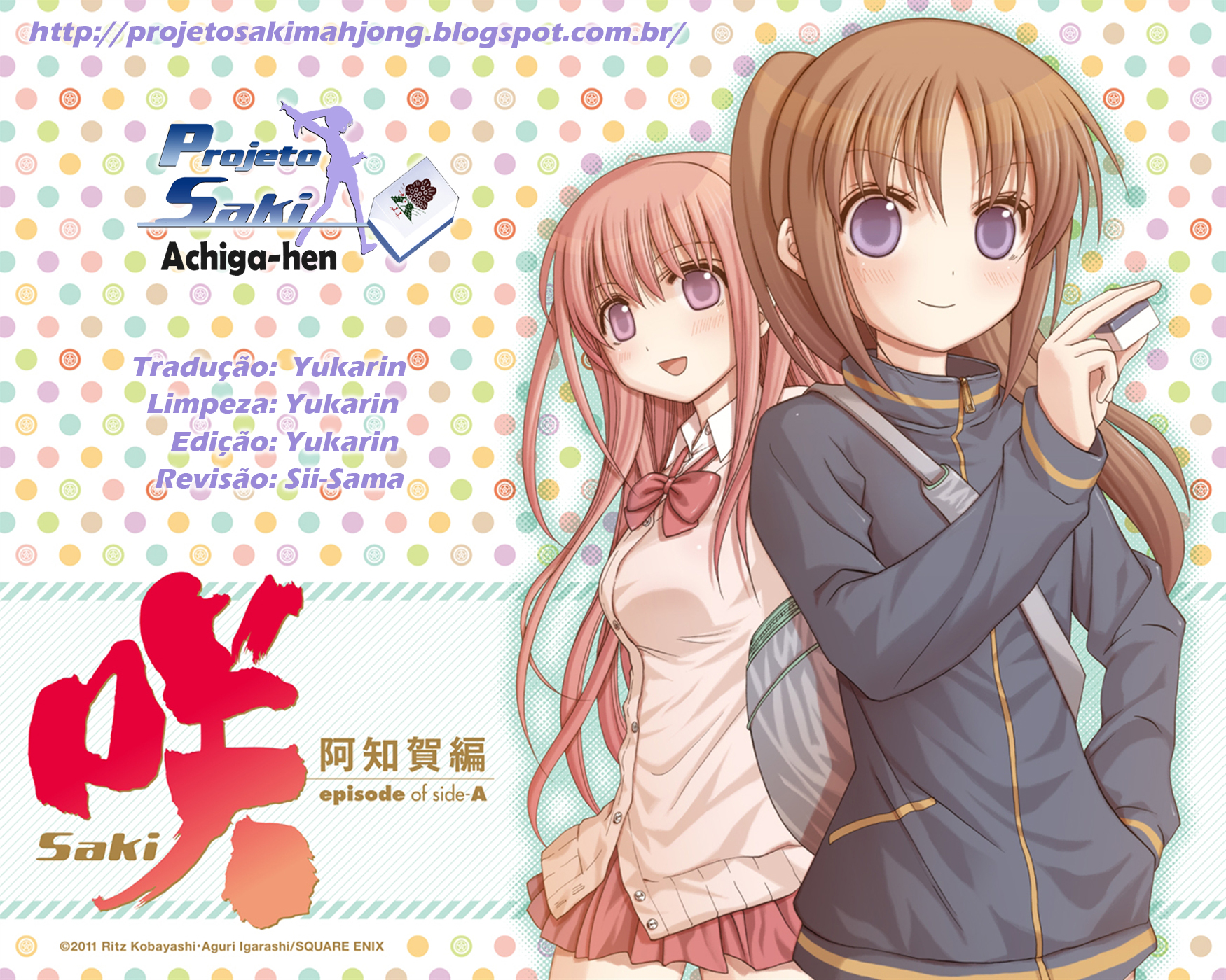 Saki: Achiga-hen - episode of side-A Encontro 第84页