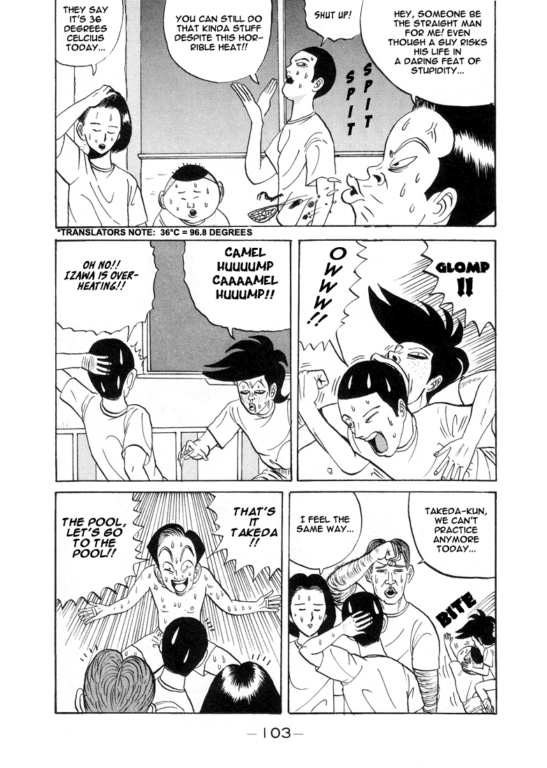 Go! Ina Junior High Ping-Pong Club Stinking Heat 第3页