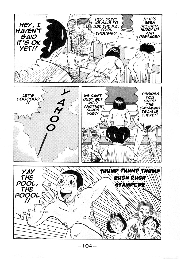 Go! Ina Junior High Ping-Pong Club Stinking Heat 第4页