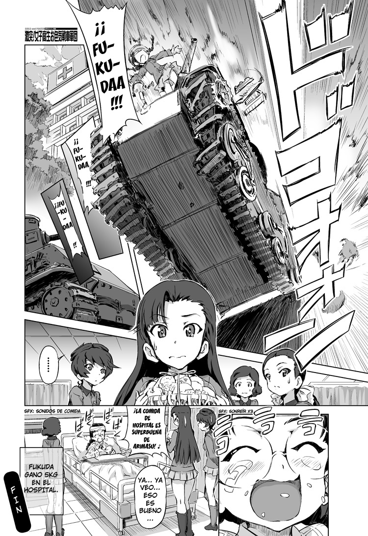 Girls und Panzer - Chi-HaTan Academy Aggressive (Doujinshi) Vol. 1 Ch. 4 第3页