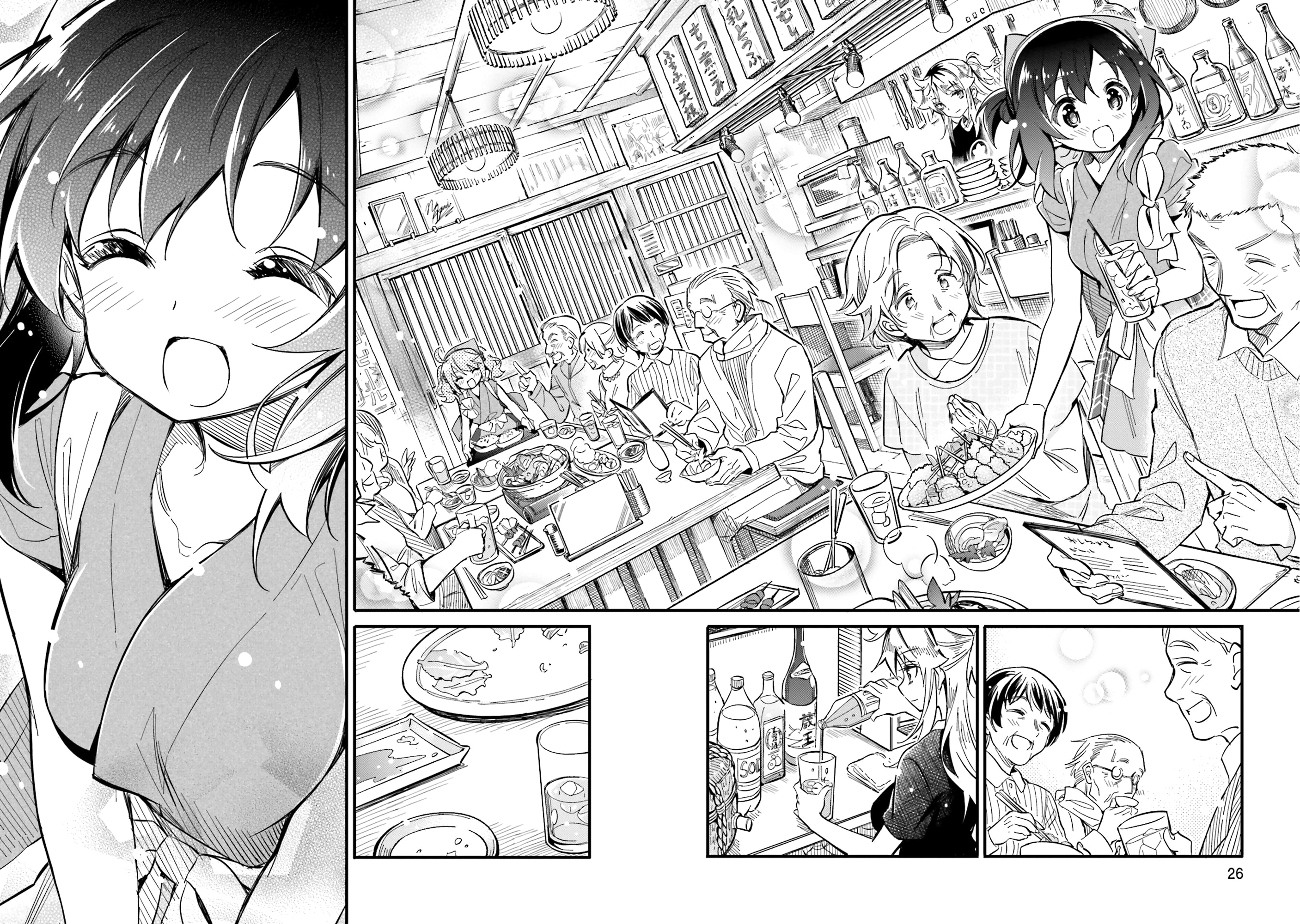 Chotto Ippai! The Unknown Way Home 第29页