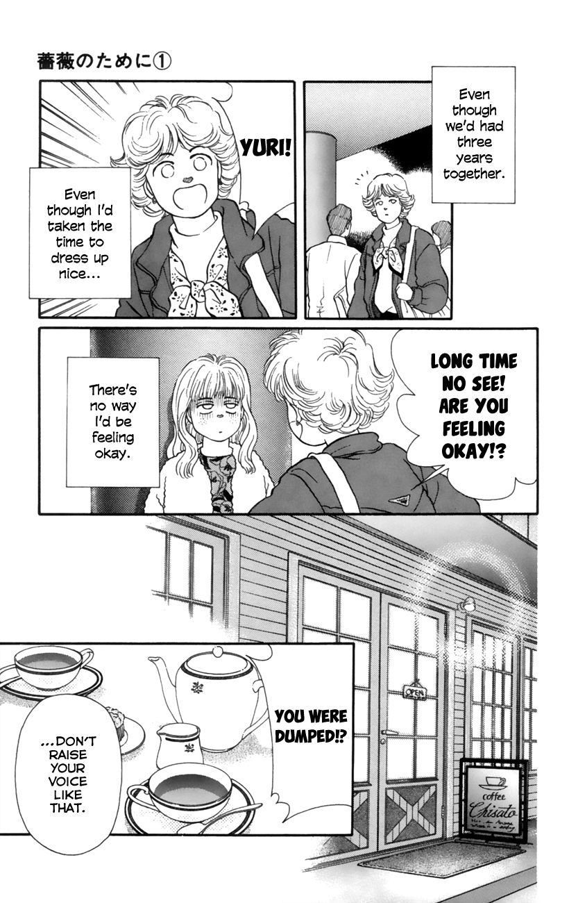 For the Sake of the Rose 第8页