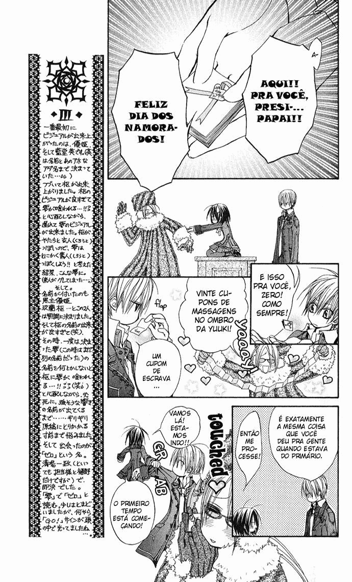 Vampire Knight Vol. 1 Ch. 2 第13页