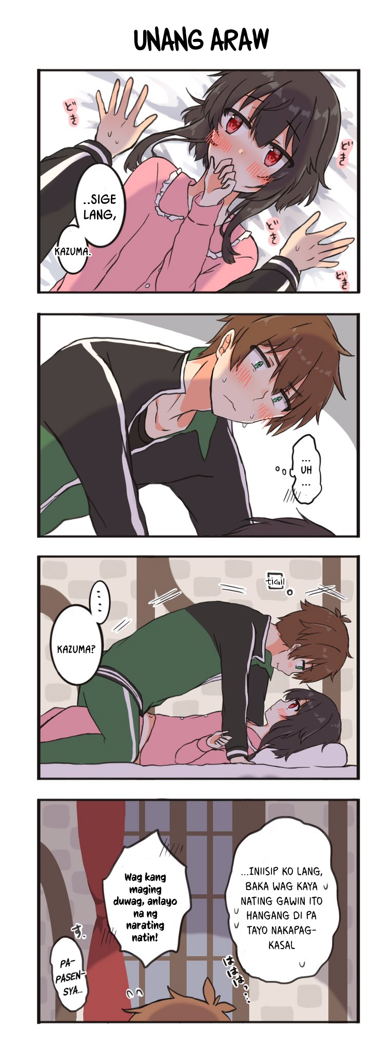 Kono Subarashii Sekai ni Shukufuku wo! - A Day of KazuMegu (Doujinshi) 第6页