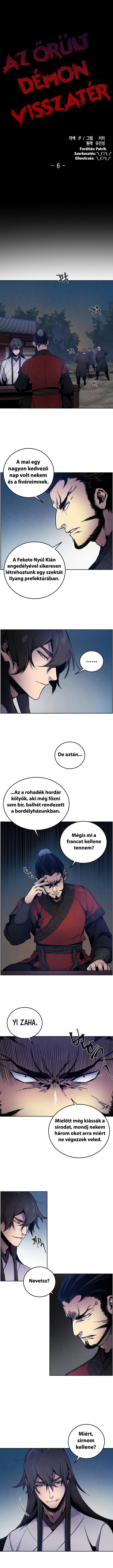 Gwangma Hoegwi Vol. 1 Ch. 6 第2页