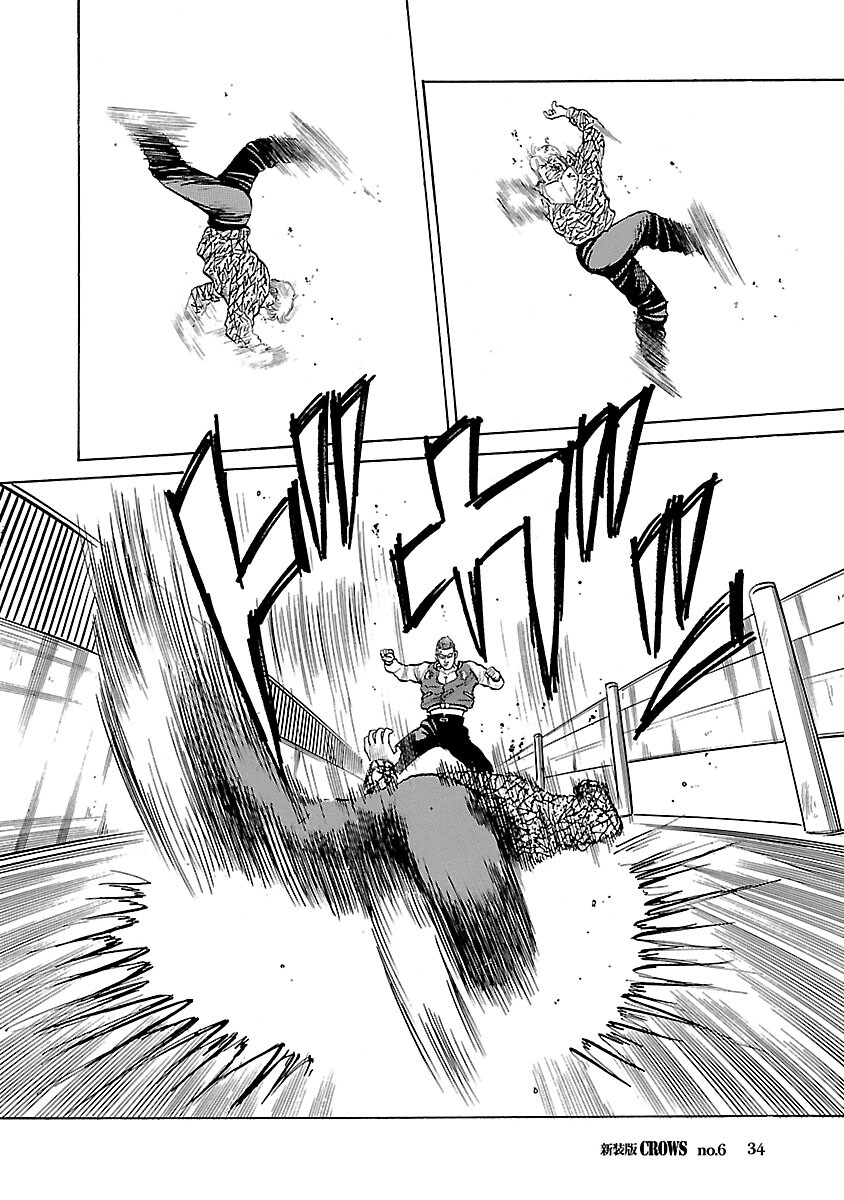 Shinsouban Crows FEEL SO GOOD 第34页