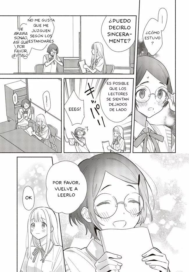 Replica datte, Koi wo Suru. Vol. 1 Ch. 1 第22页
