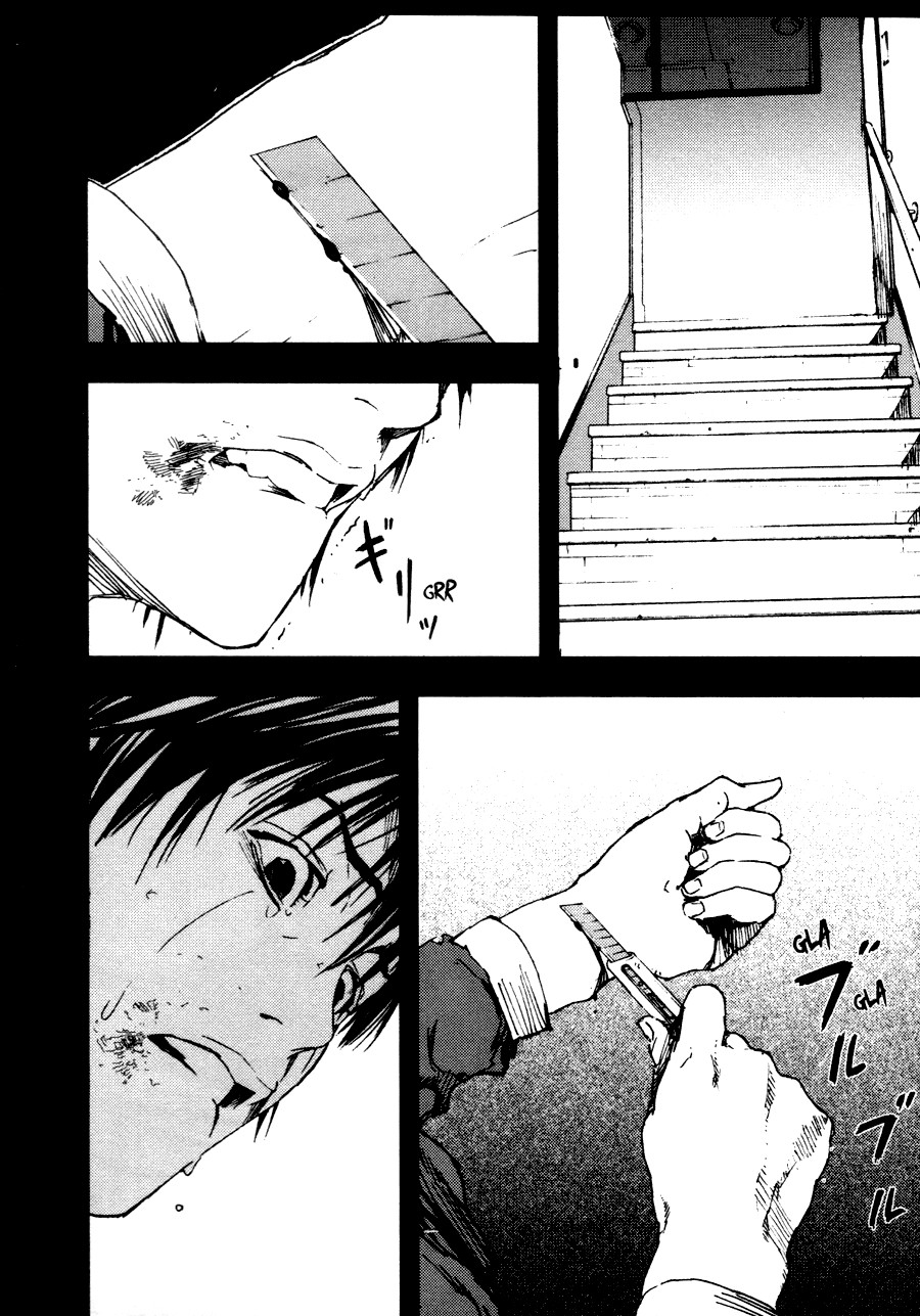 Gekiryuuchi Um raio de esperança 第17页