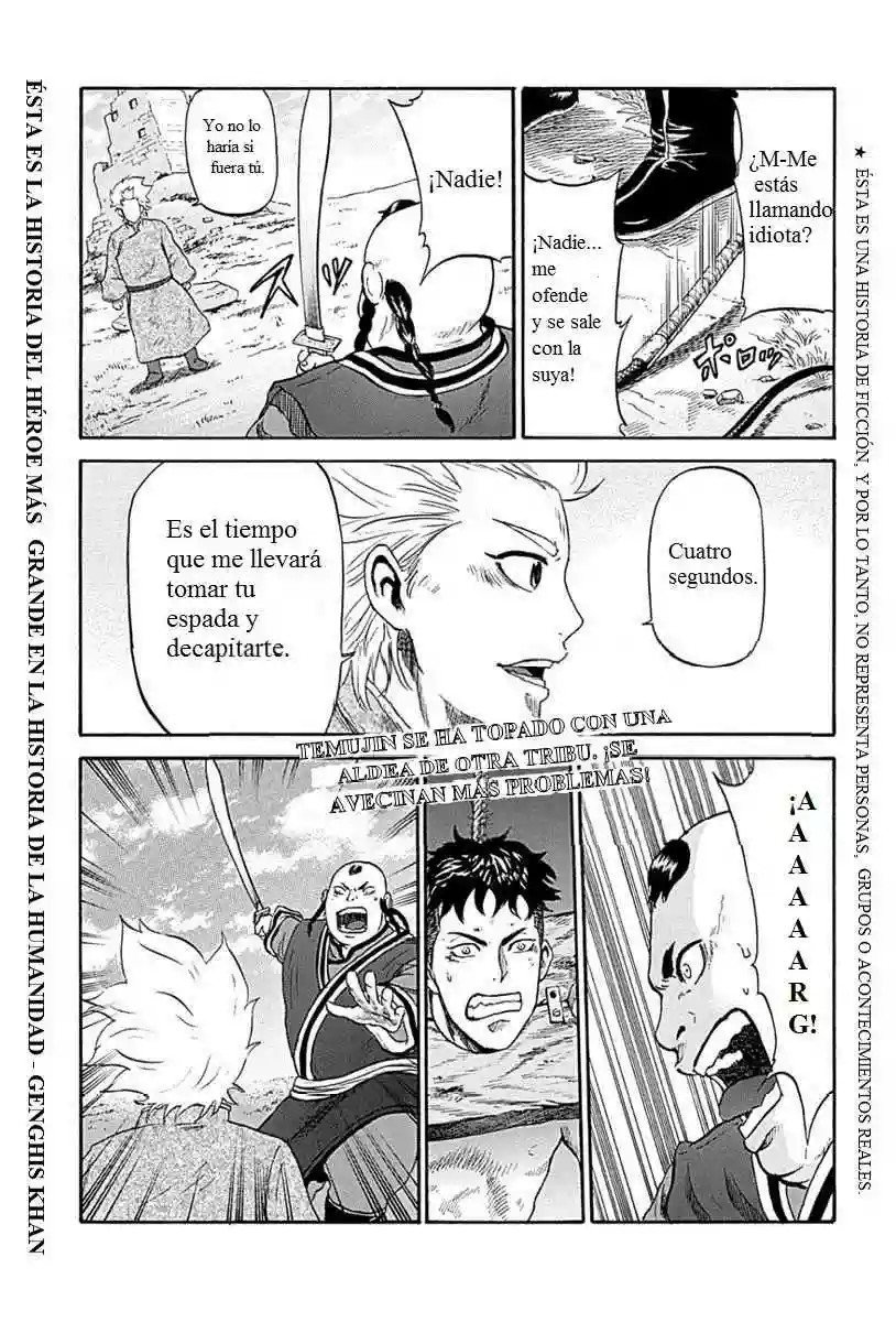 Horizon Vol. 1 Ch. 5 第2页
