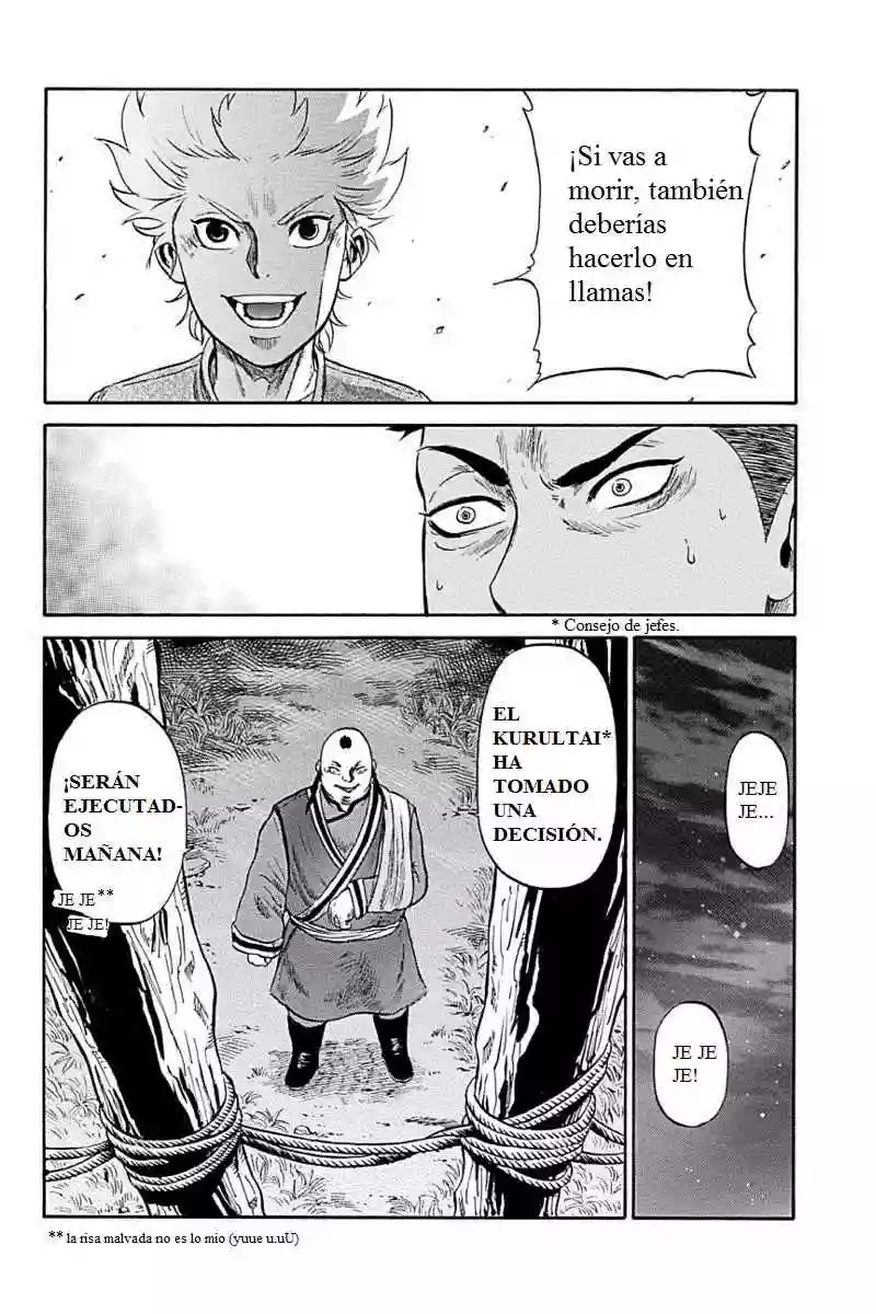Horizon Vol. 1 Ch. 5 第11页