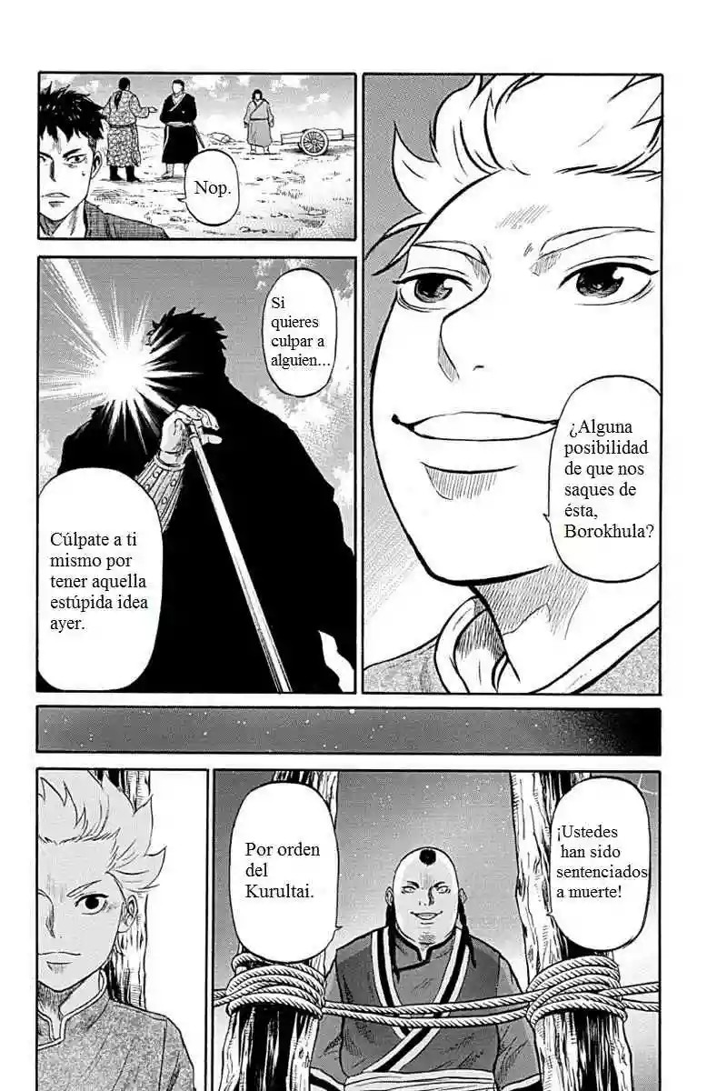 Horizon Vol. 1 Ch. 5 第13页