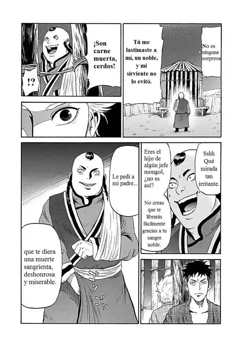 Horizon Vol. 1 Ch. 5 第14页