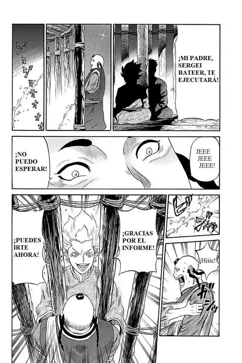 Horizon Vol. 1 Ch. 5 第15页