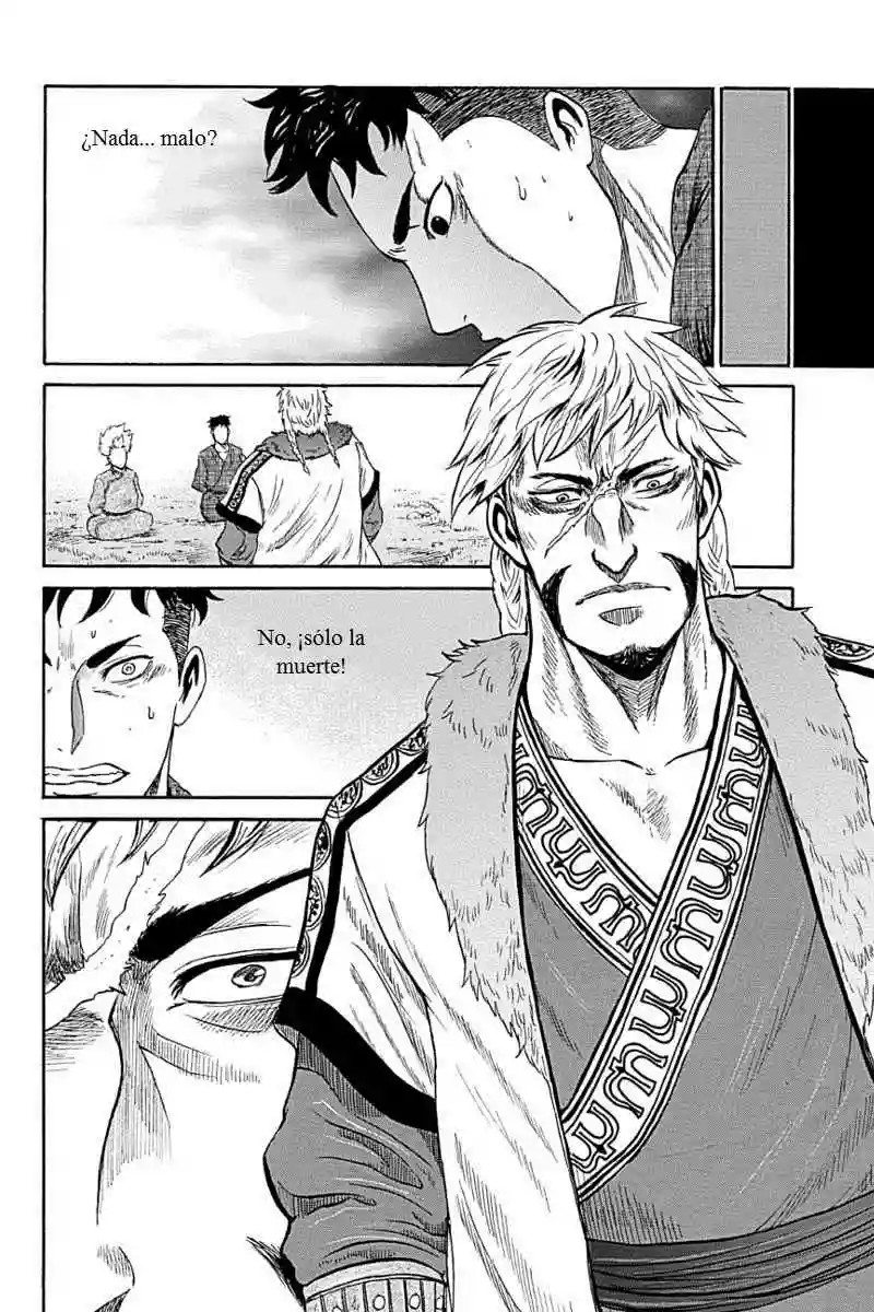 Horizon Vol. 1 Ch. 5 第17页