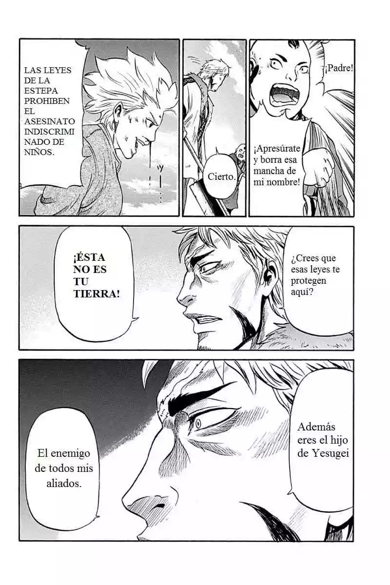 Horizon Vol. 1 Ch. 5 第19页