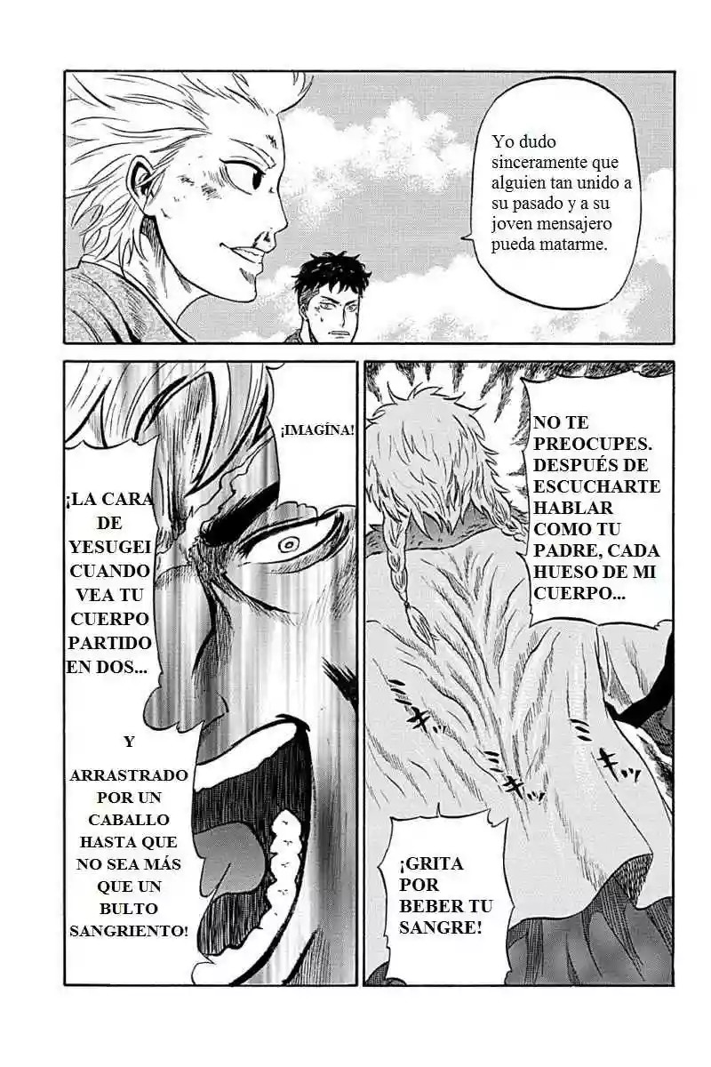 Horizon Vol. 1 Ch. 5 第20页