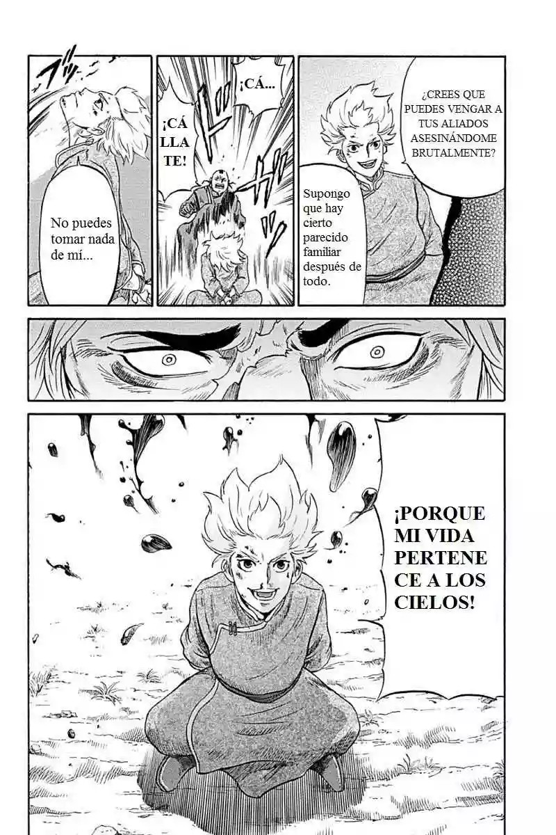 Horizon Vol. 1 Ch. 5 第21页