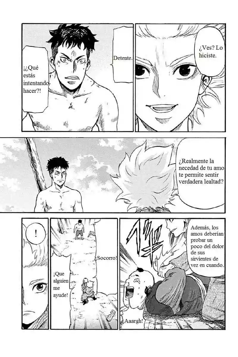 Horizon Vol. 1 Ch. 5 第4页