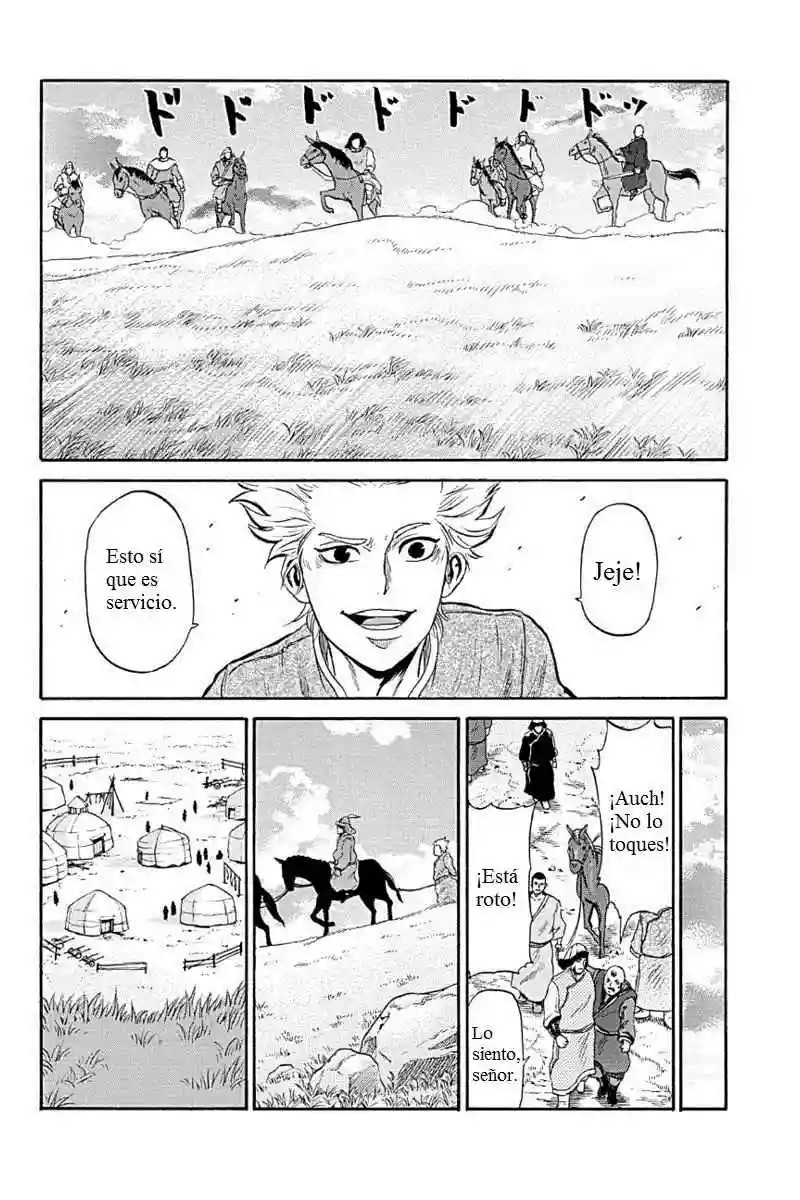 Horizon Vol. 1 Ch. 5 第5页