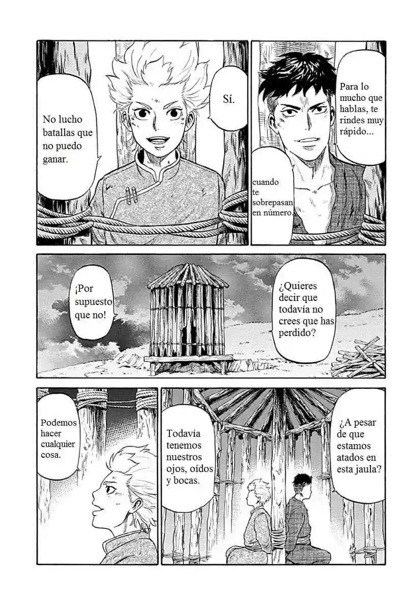 Horizon Vol. 1 Ch. 5 第6页