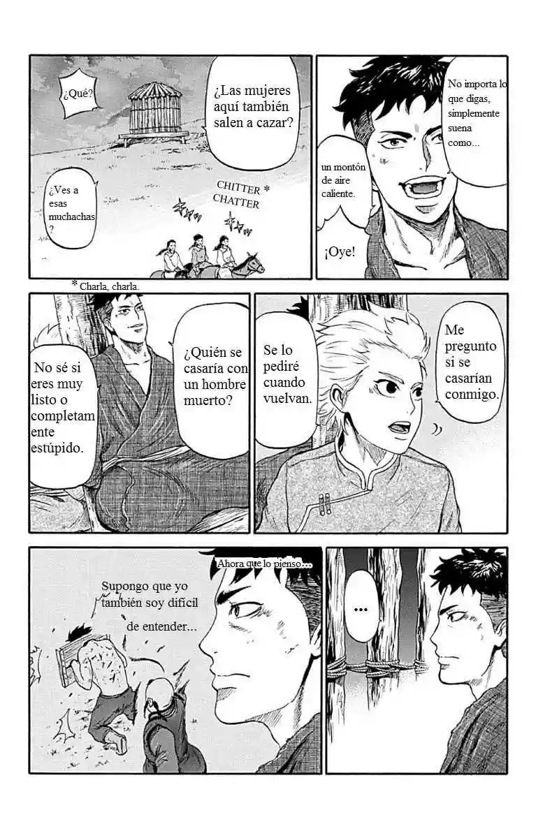 Horizon Vol. 1 Ch. 5 第7页