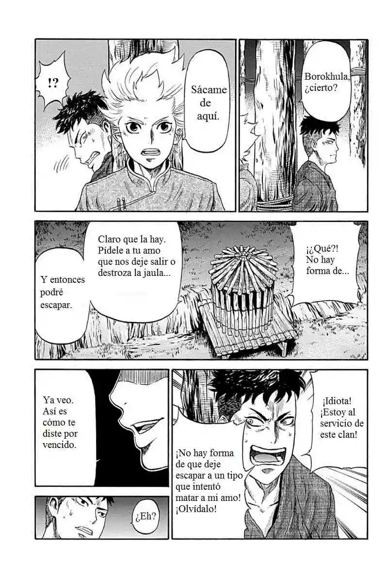 Horizon Vol. 1 Ch. 5 第8页