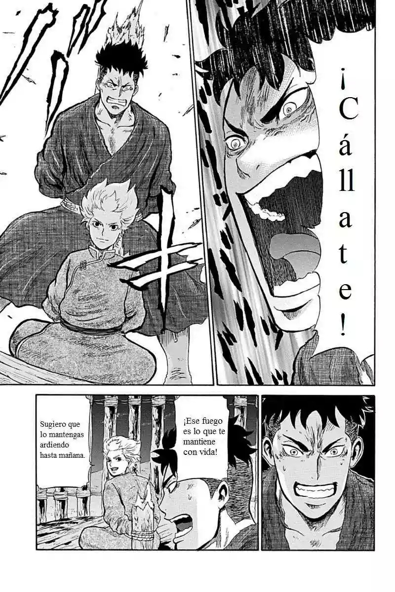 Horizon Vol. 1 Ch. 5 第10页