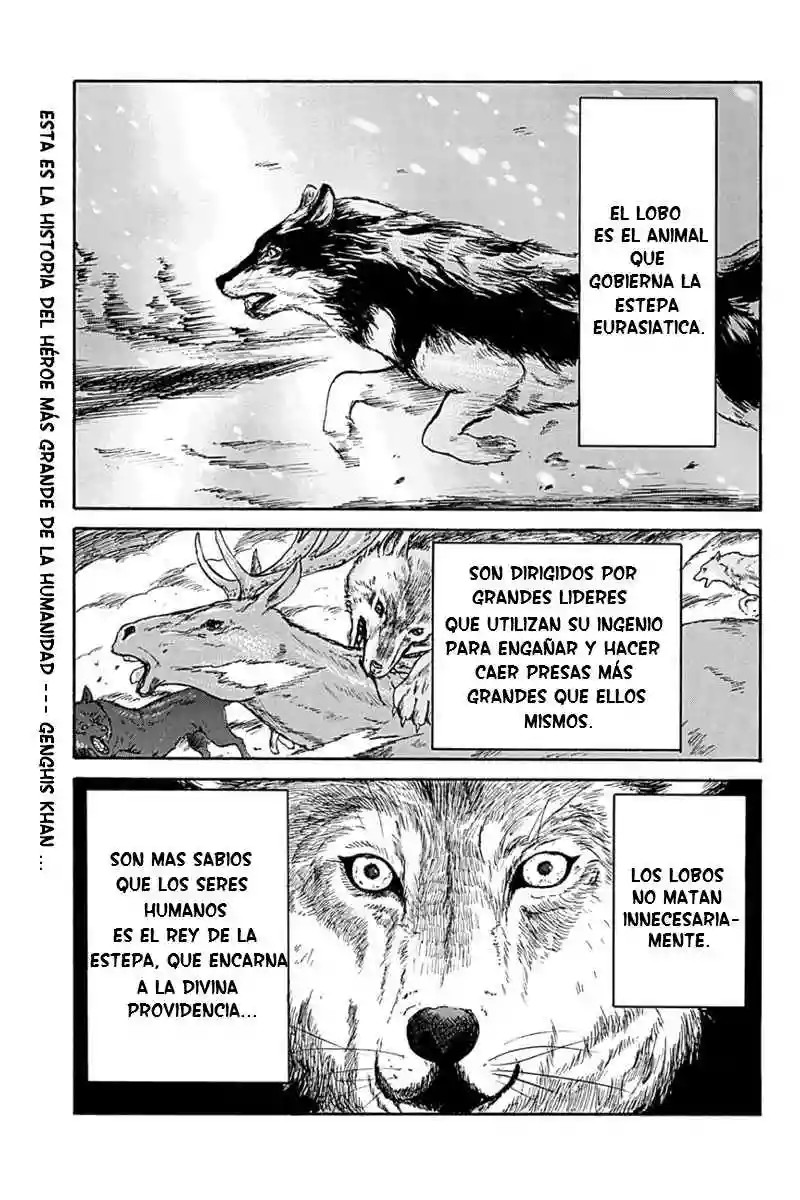 Horizon Vol. 1 Ch. 2 第2页
