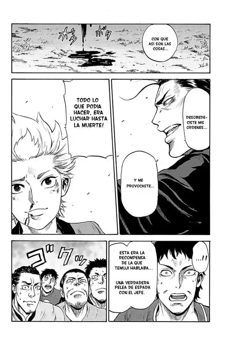 Horizon Vol. 1 Ch. 2 第11页