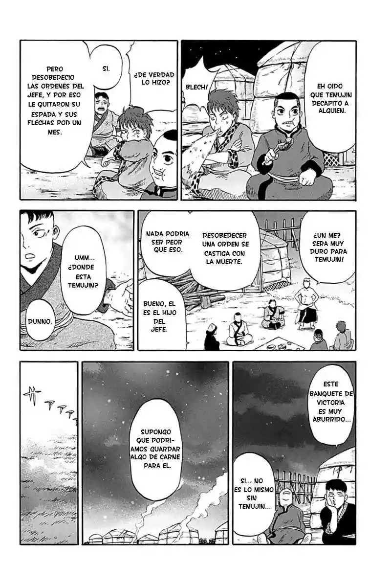 Horizon Vol. 1 Ch. 2 第13页