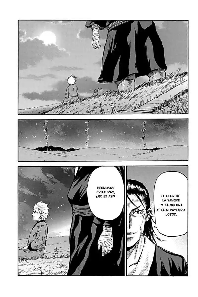 Horizon Vol. 1 Ch. 2 第14页